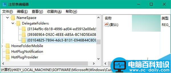 在Win10中怎么将库添加到资源管理器默认打开位置?