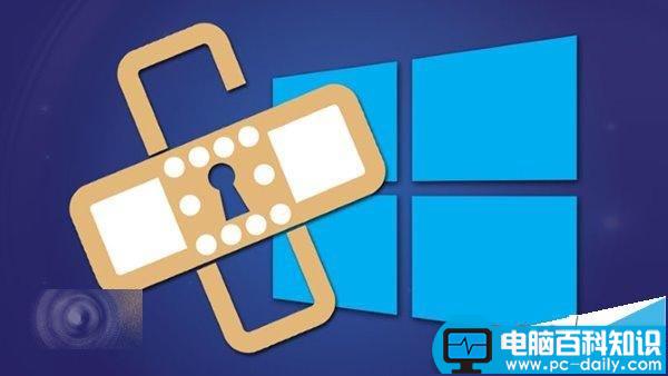 win10/win7/win8.1十二月首个安全更新发布 修复14项重要bug