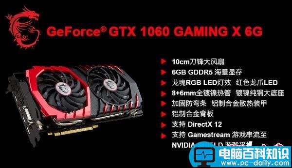 AMD,Ryzen7,1700,GTX1060,电脑配置推荐