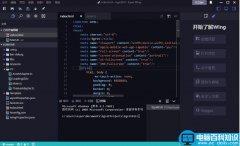 Egret Wing3常用快捷键大全