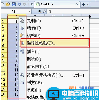 WPS如何批量实现一列一行加减乘除