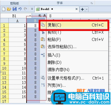 WPS如何批量实现一列一行加减乘除