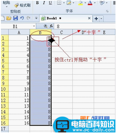 WPS如何批量实现一列一行加减乘除