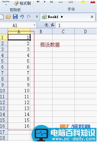 WPS如何批量实现一列一行加减乘除