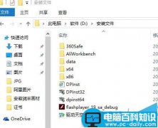 win10中浏览器无法上传图片adobe flash player不工作该怎办?