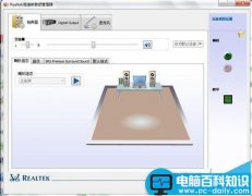 联想y470笔记本插入耳机有电流声怎么办?