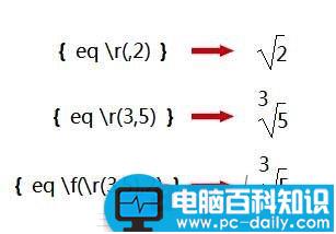 WPS中如何输入数学公式？