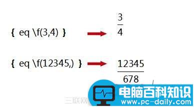 WPS中如何输入数学公式？