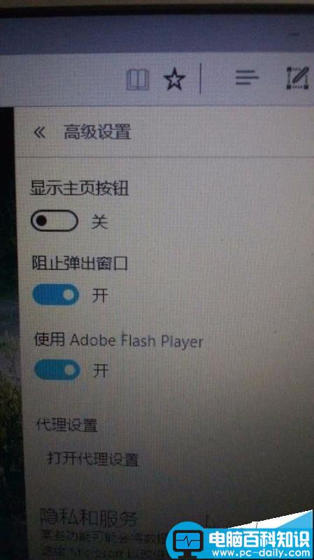 win10中浏览器无法上传图片adobe flash player不工作该怎办?