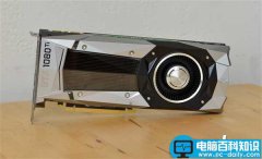 权威游戏媒体IGN评测GTX 1080 Ti:评分高达9.7