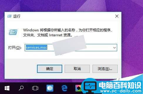 Win10 Edge浏览器等应用打开提示explorer.exe没有注册类的错误解决办法