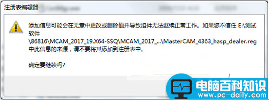 mastercam2017,mastercam