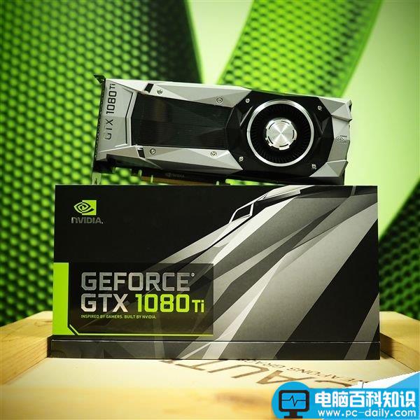 GTX1080Ti