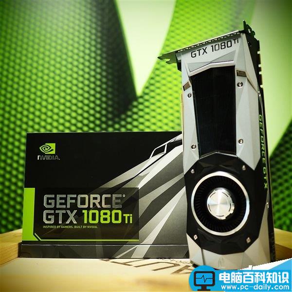 GTX1080Ti