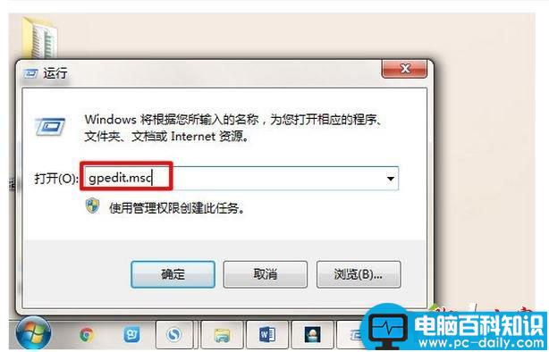 win7请不要关闭计算机,请不要关闭你的计算机