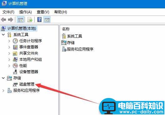 Win10,预览版,1803,硬盘分区