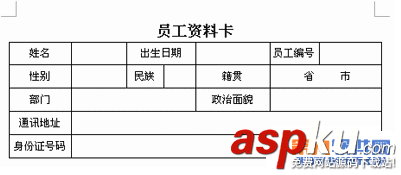 WPS表格如何实现数据转换