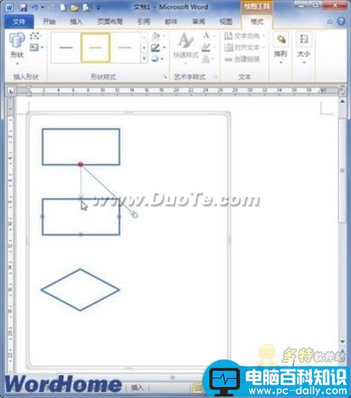 简单六步 Word 2010轻松画工作流程图