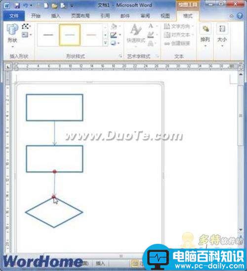 简单六步 Word 2010轻松画工作流程图