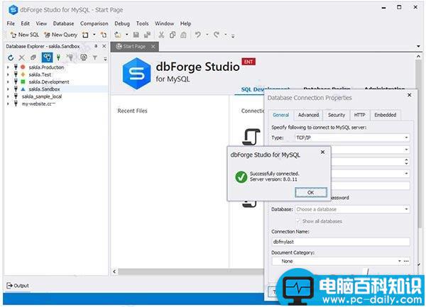 dbForge,Studio,MySQL,Enterprise,破解版