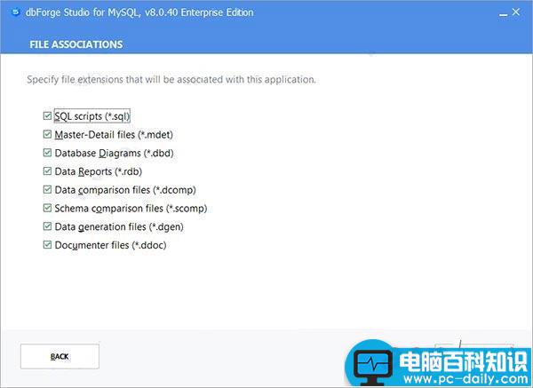 dbForge,Studio,MySQL,Enterprise,破解版