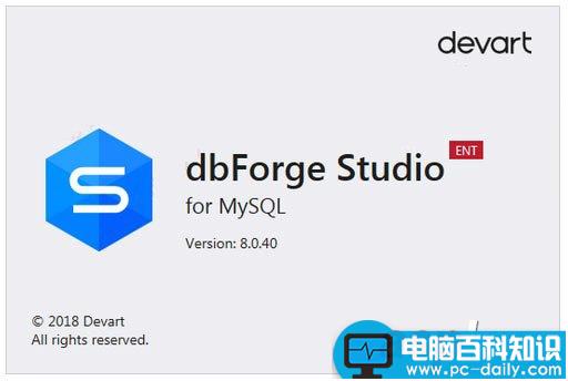 dbForge,Studio,MySQL,Enterprise,破解版