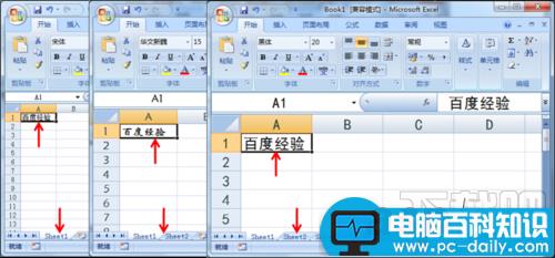 如何打造专属你的Excel？