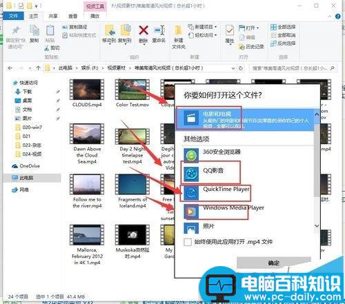 win10系统播放视频总是很卡的两种解决办法 