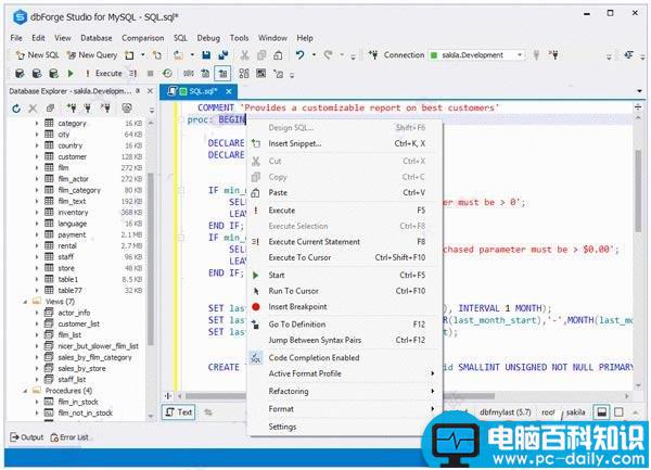 dbForge,Studio,MySQL,Enterprise,破解版