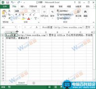 Excel2013如何进行排版？