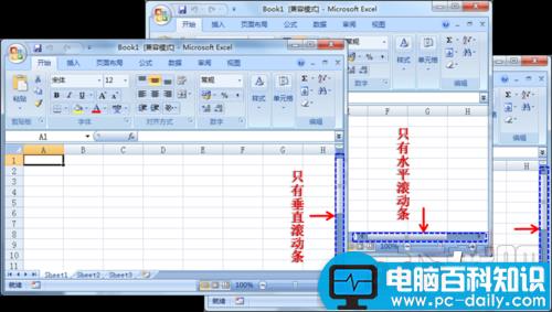 如何打造专属你的Excel？