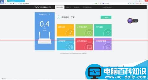 360路由器p1,360路由器,信号