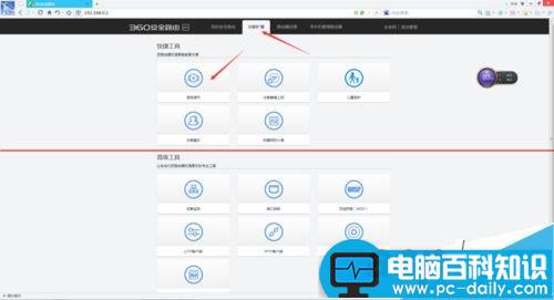 360路由器p1,360路由器,信号