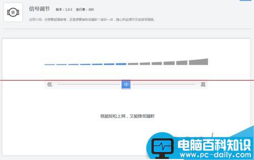 360路由器p1,360路由器,信号