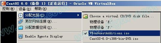 VirtualBox,CentOS,文件共享