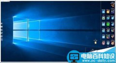 Win10怎么旋转显示画面? win10屏幕翻转的三种设置方法