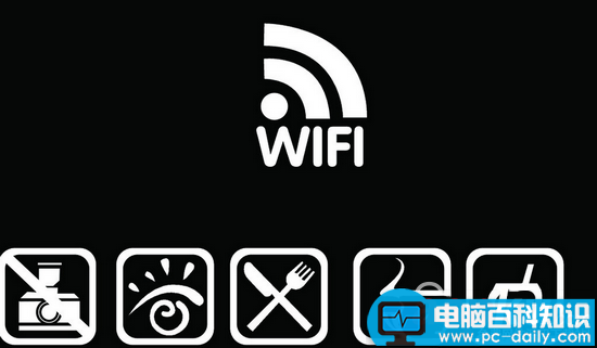 没有路由器怎么用wifi