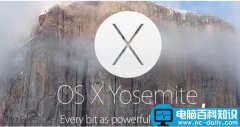 苹果OS X Yosemite 10.10.4第二个测试版发布