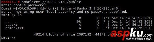 CentOS,Samba,服务器,安装,配置