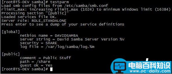 CentOS,Samba,服务器,安装,配置