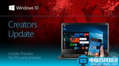 Windows 10 PC/Mobile Build 14965预览版推送:改进PC端