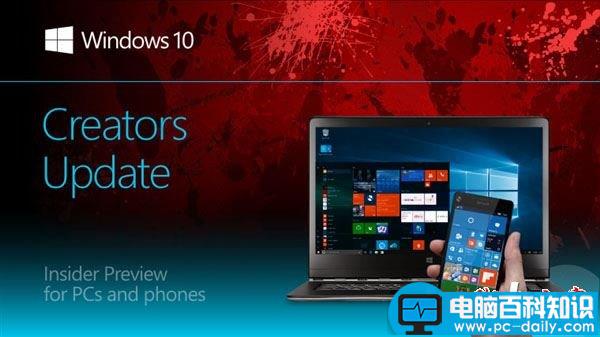 Windows10,Mobile,Build,Windows预览版