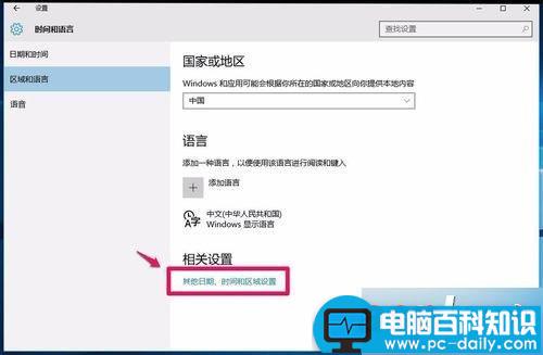 Win10系统键盘大小写切换键(Caps Lock)失灵的故障分析及解决方法