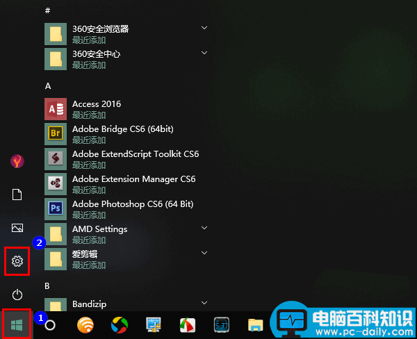 Win10,视频库,权限