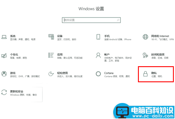 Win10,视频库,权限