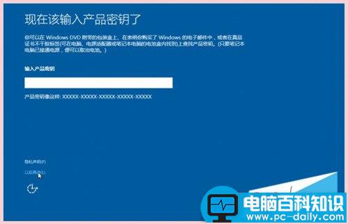 轻轻松松搞定Win10的激活问题