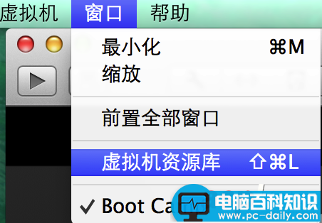 Mac系统,Vmware虚拟机无法识别USB