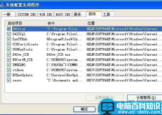 win7,优化过度