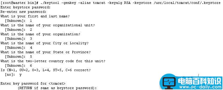 Linux,CentOS,tomcat配置ssl