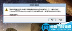 无线网卡已经识别，却无法打开无线网络该怎么办？